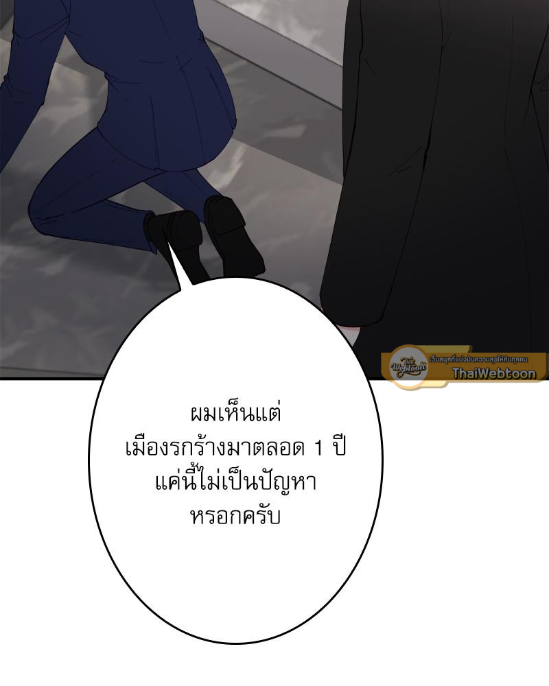 หน้า 75