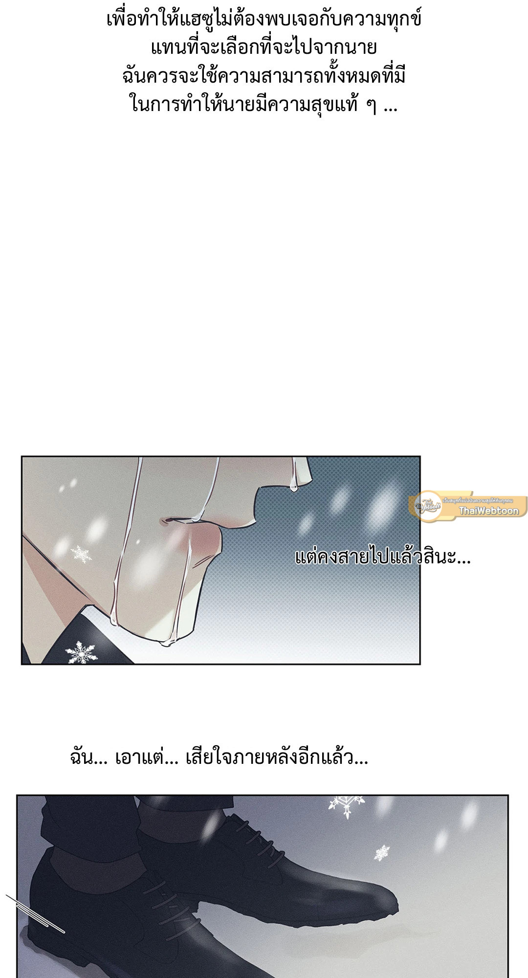 หน้า 57