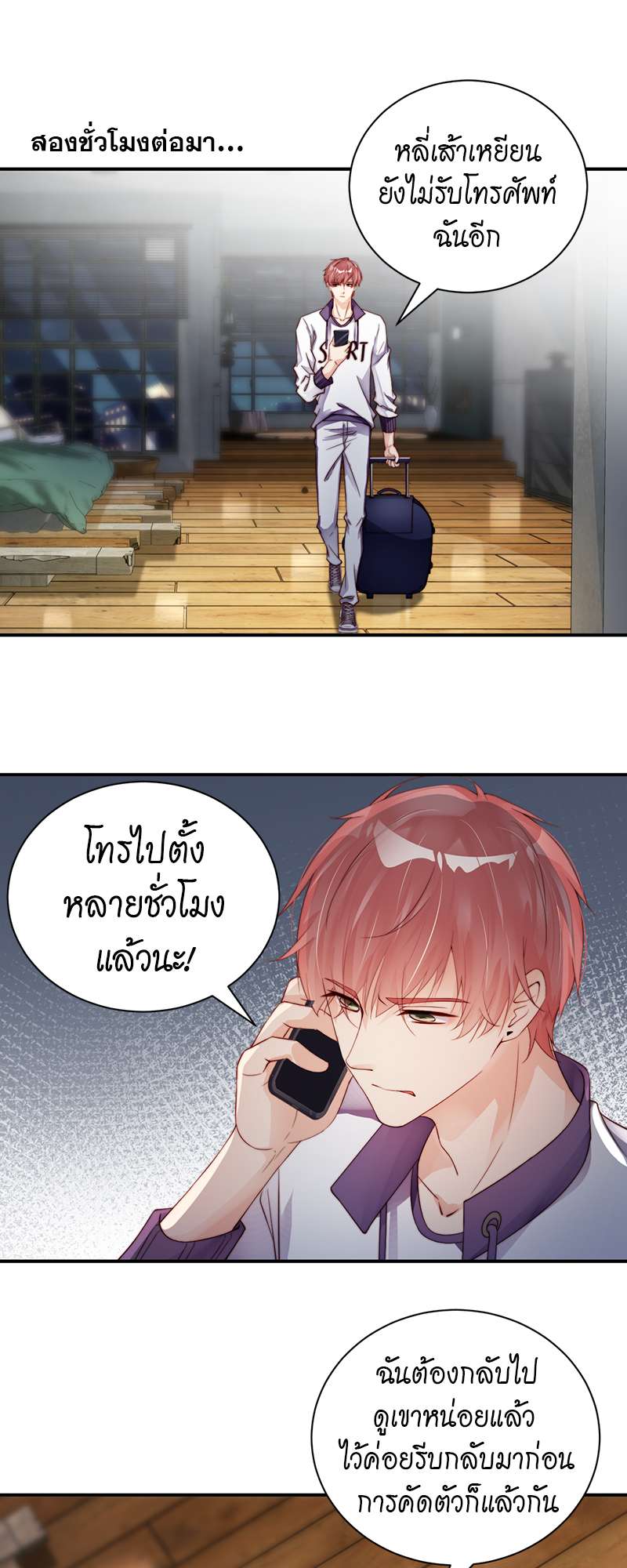 หน้า 7