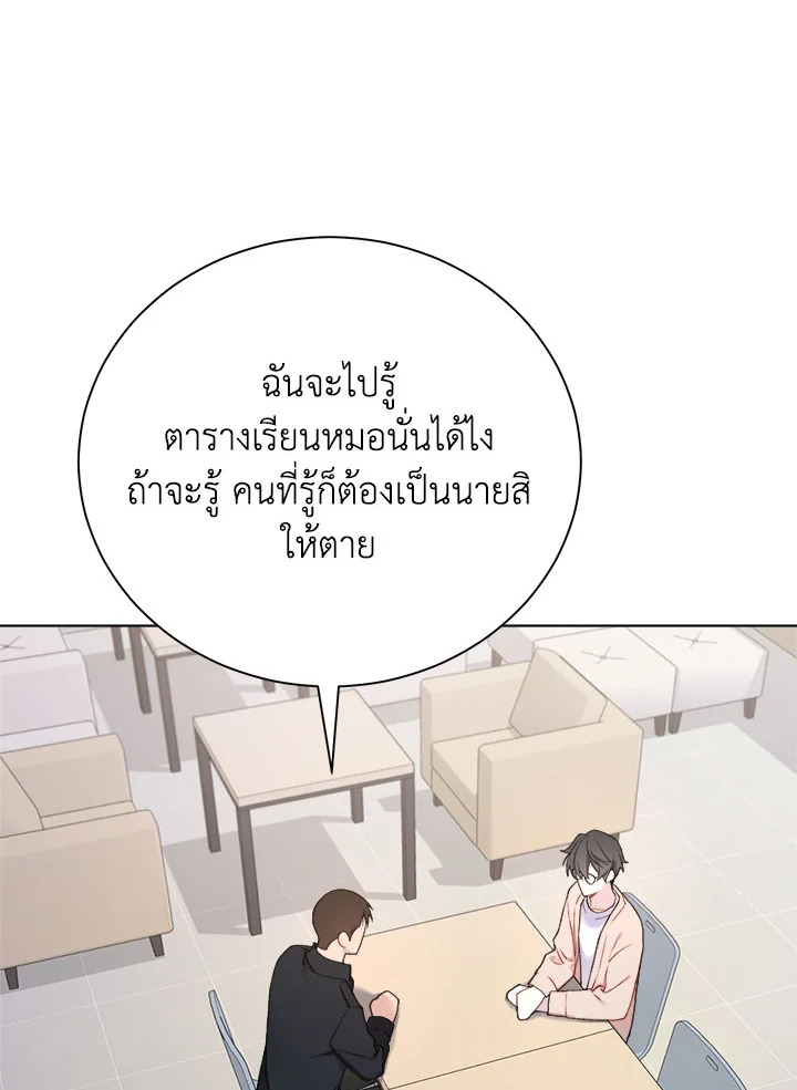 หน้า 87