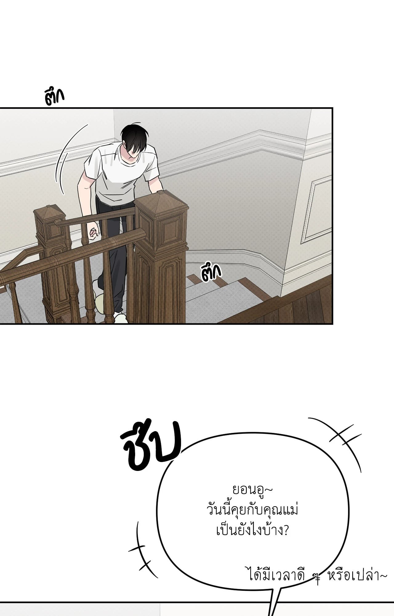 หน้า 72