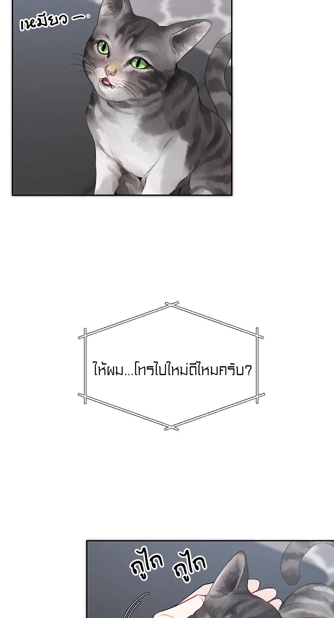 หน้า 58