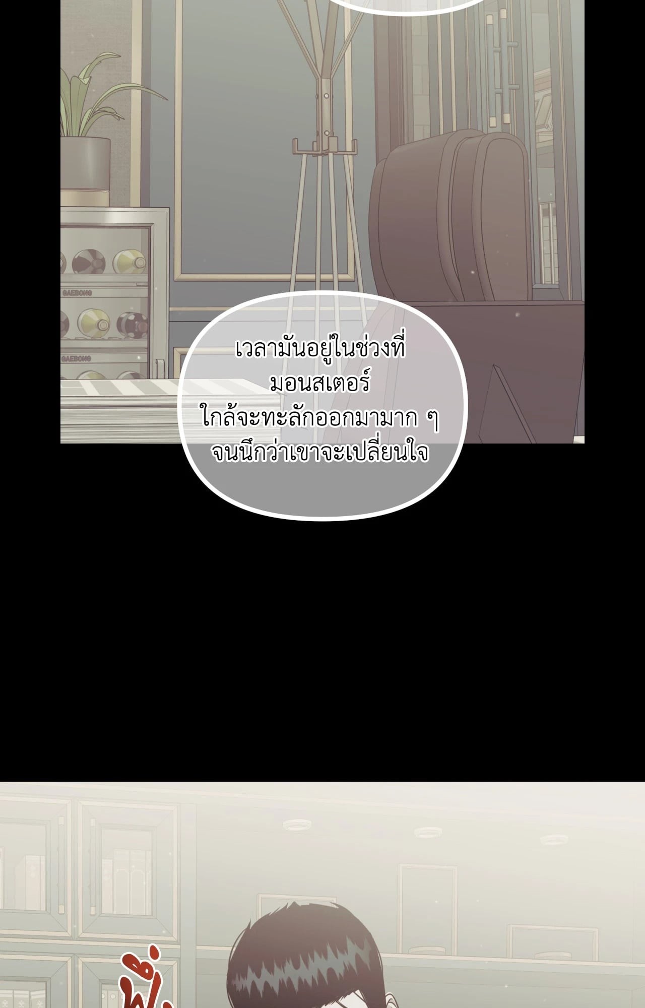 หน้า 43