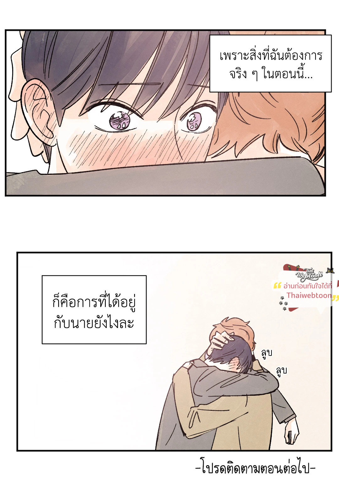 หน้า 54