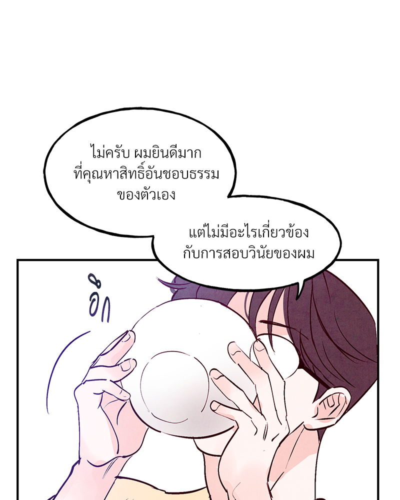 หน้า 96