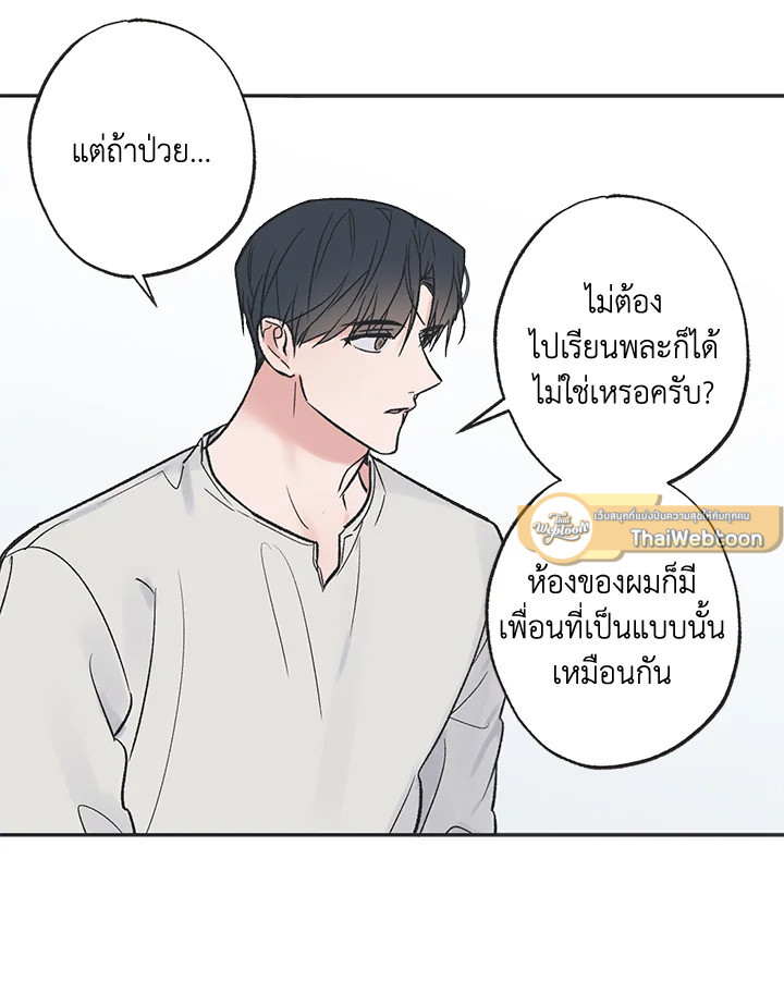 หน้า 54