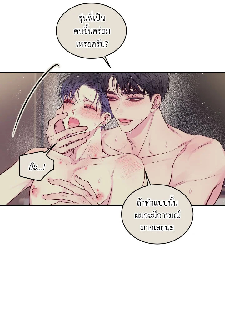 หน้า 17