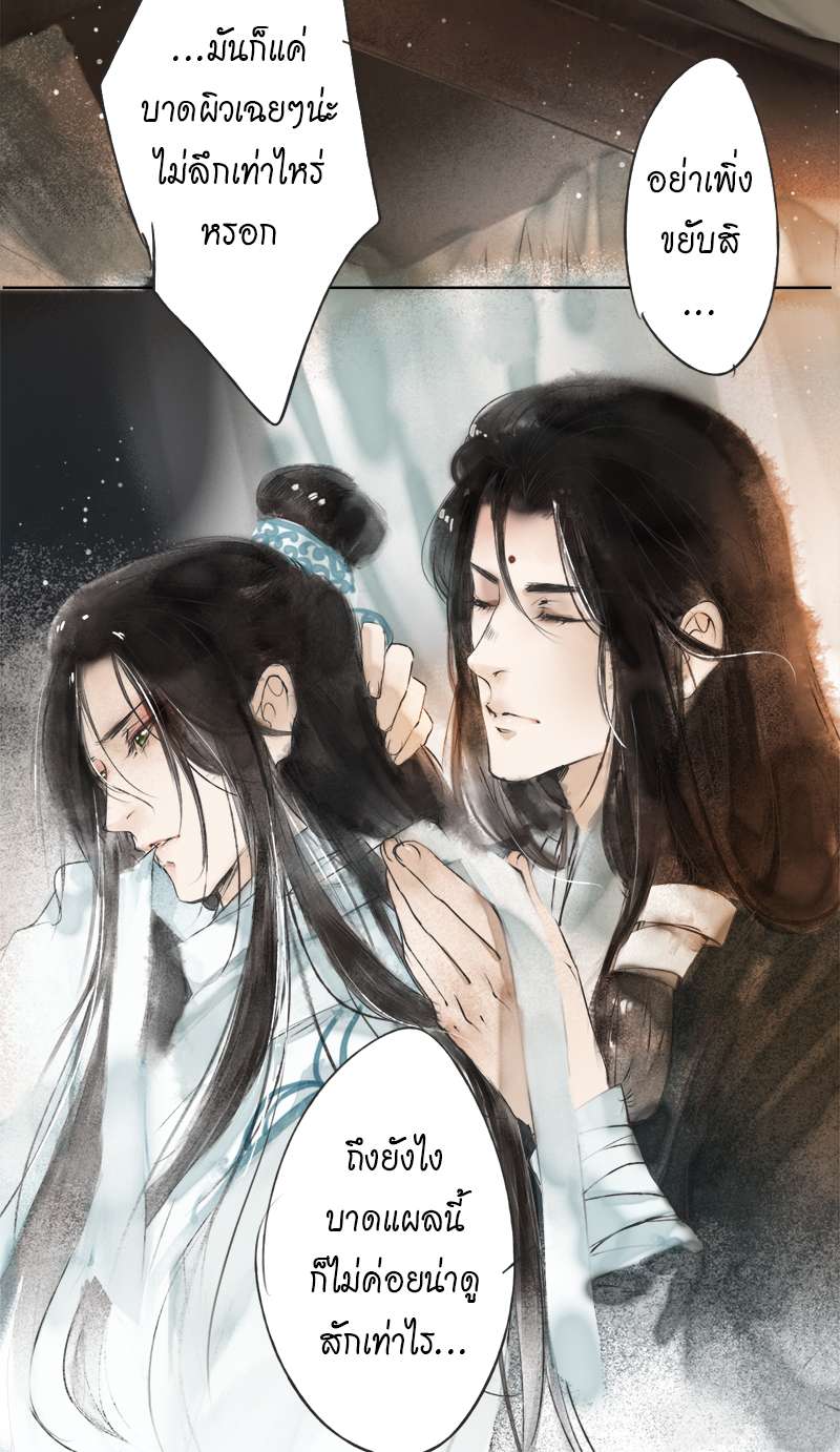 หน้า 41