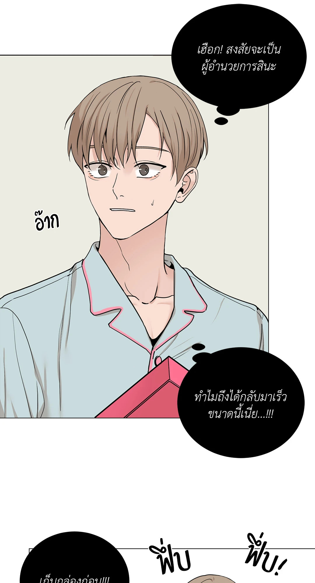 หน้า 43