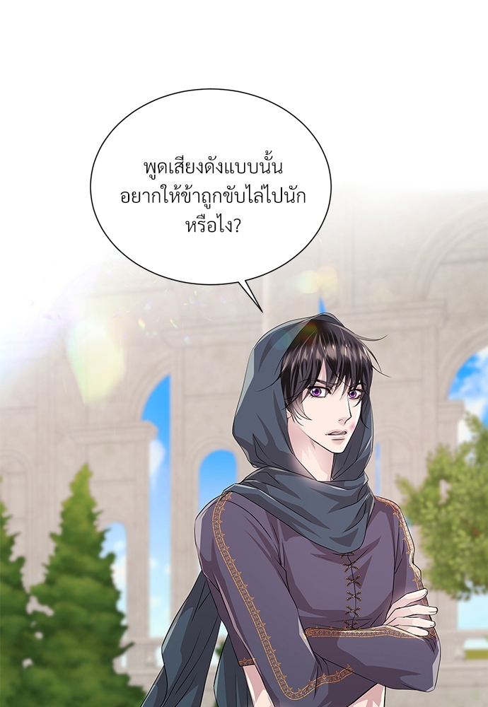 หน้า 67
