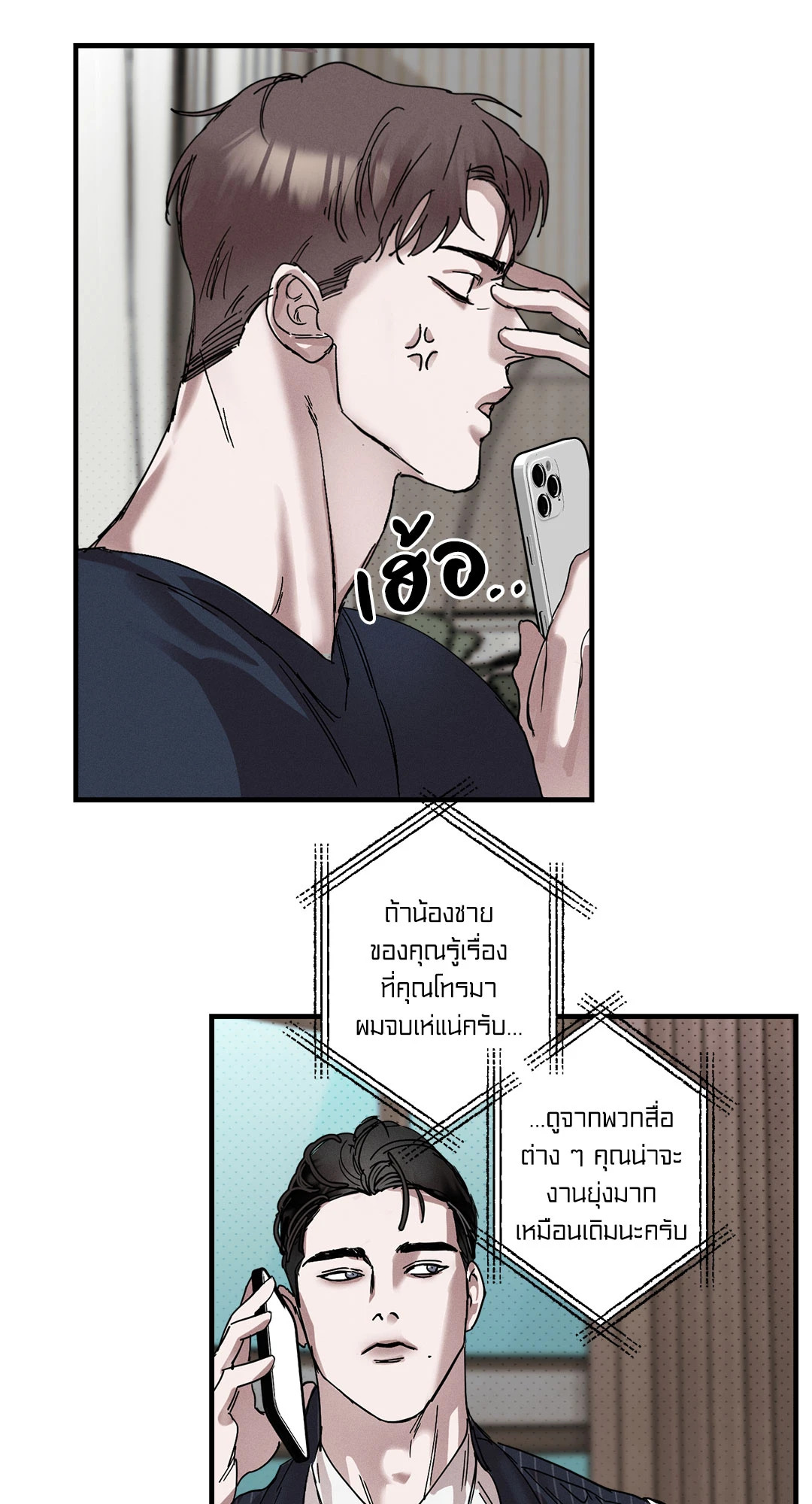 หน้า 21