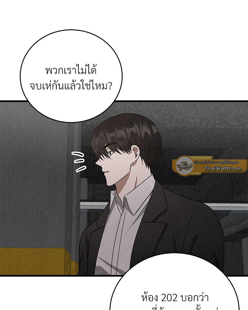 หน้า 100