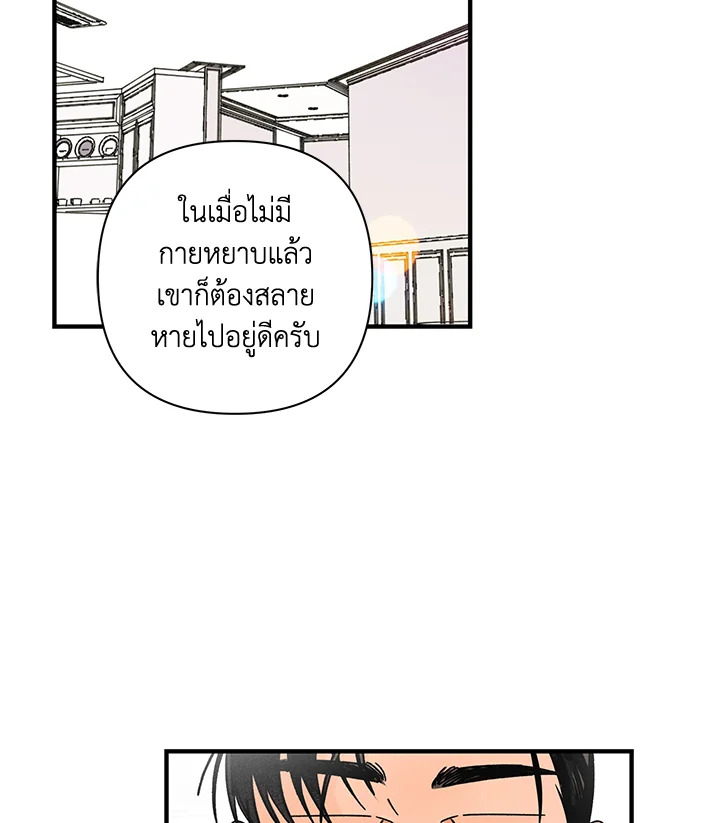 หน้า 82