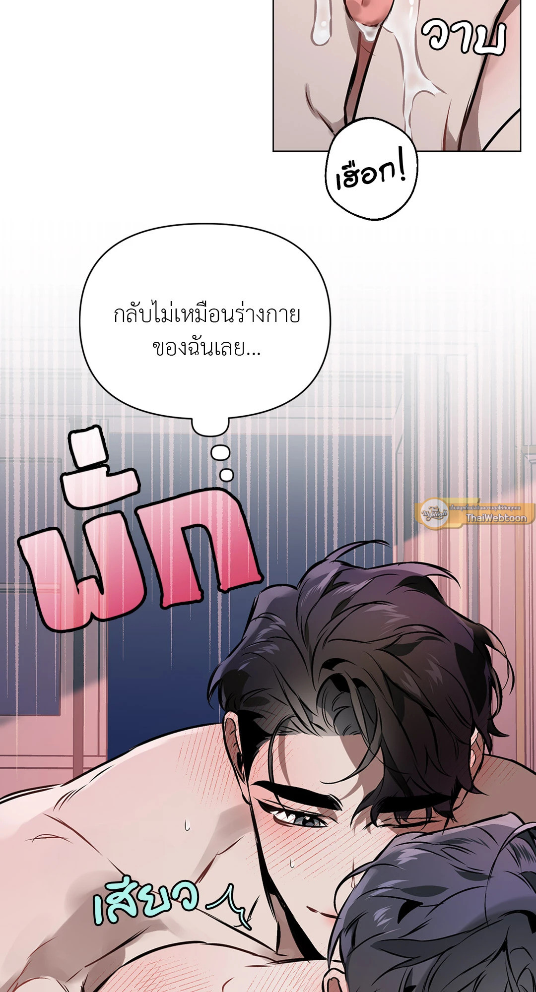 หน้า 31