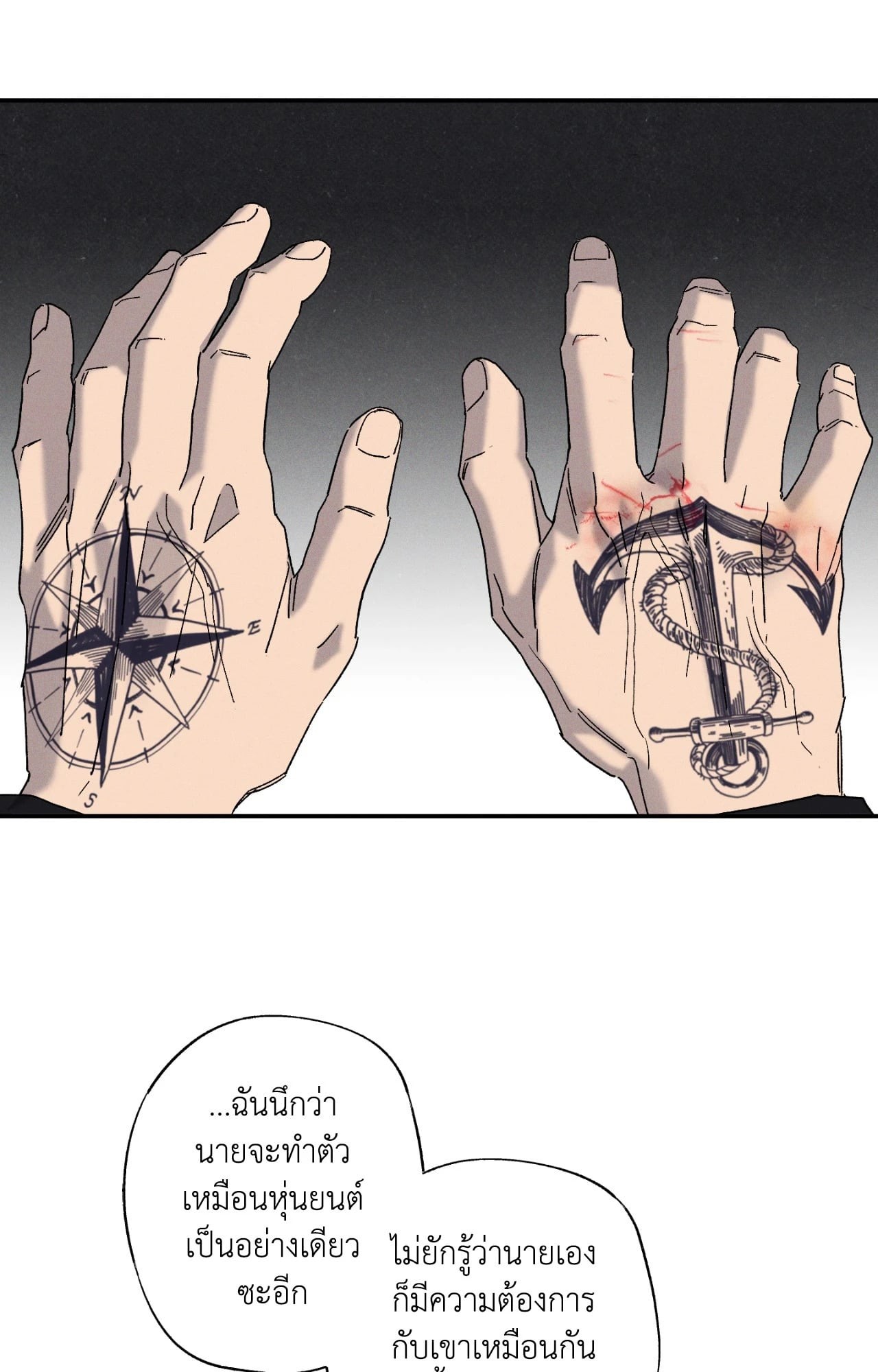 หน้า 61