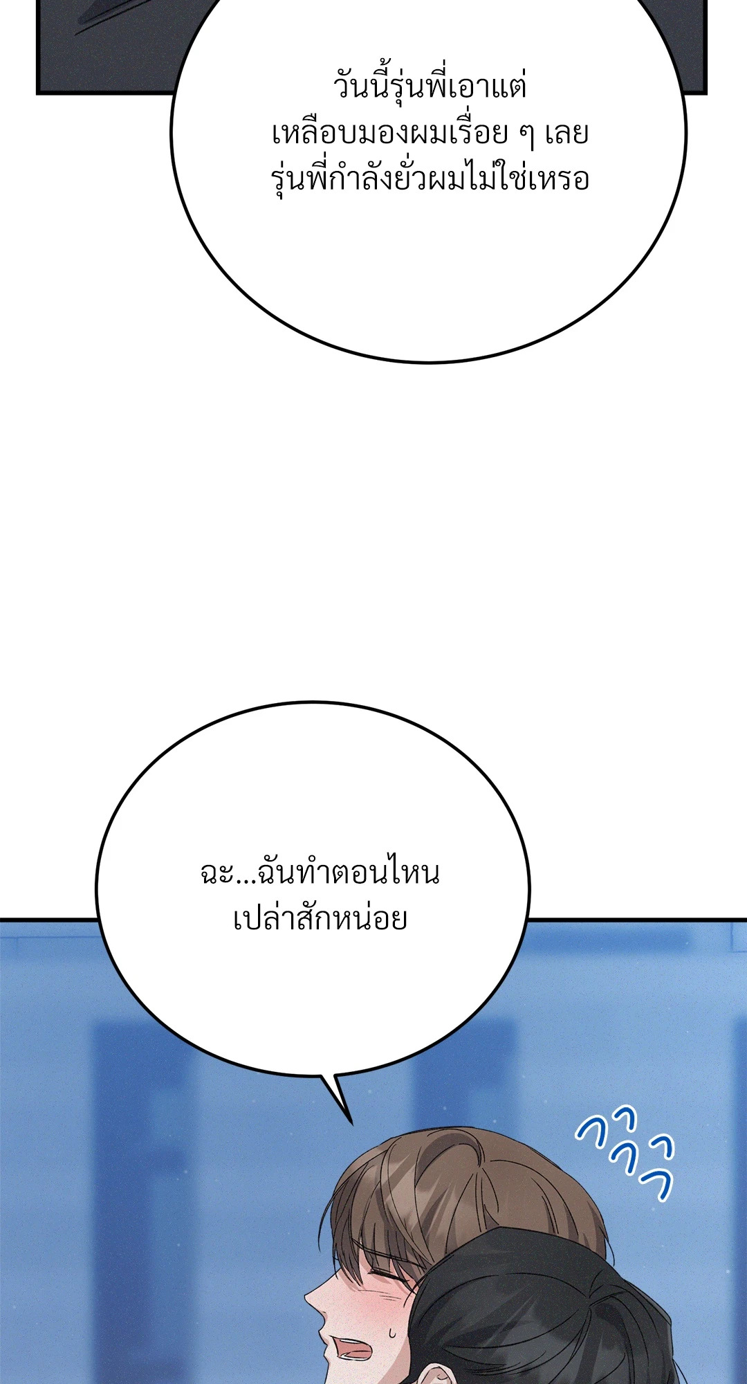 หน้า 70