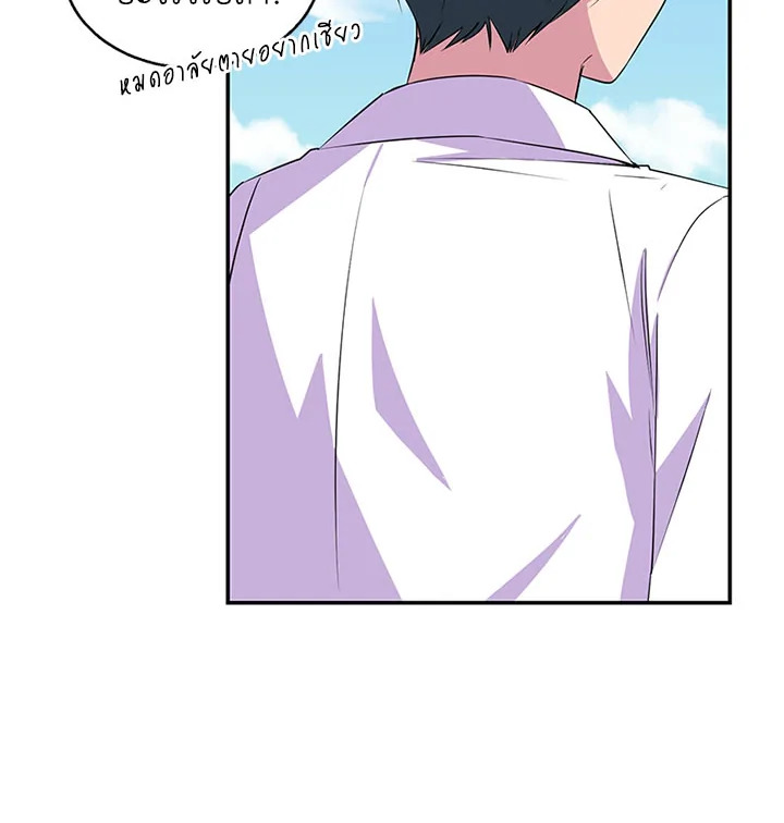 หน้า 117