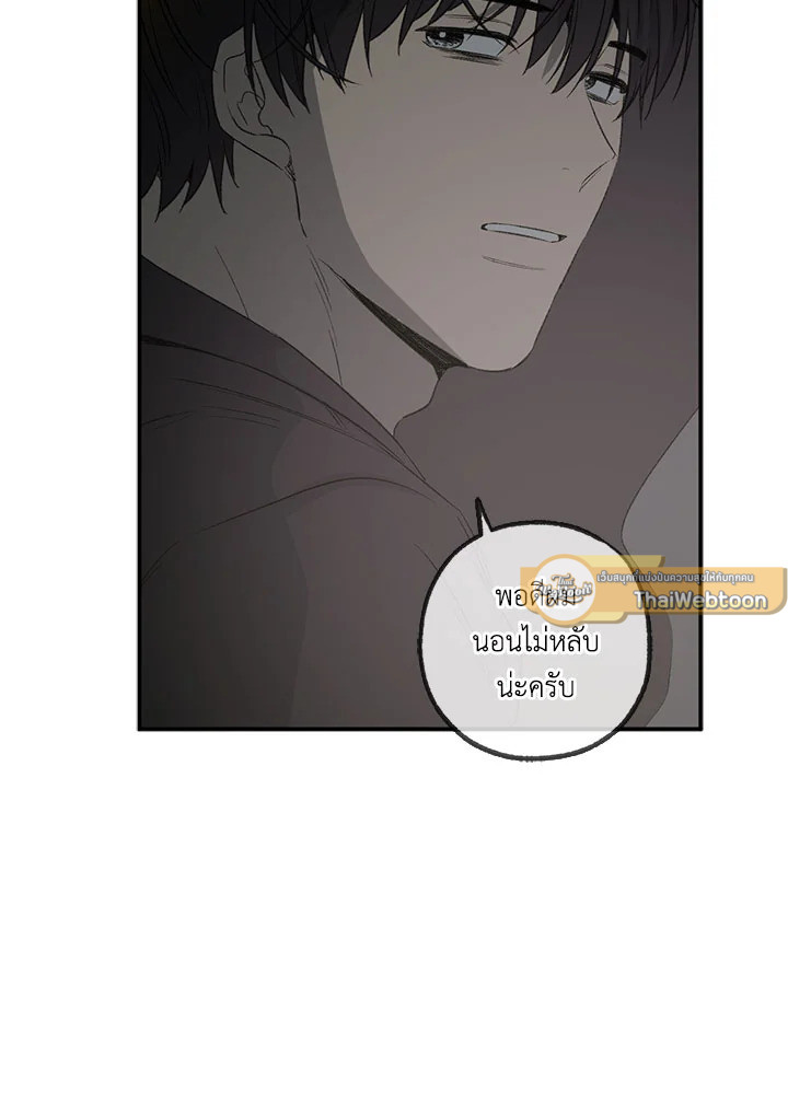 หน้า 66