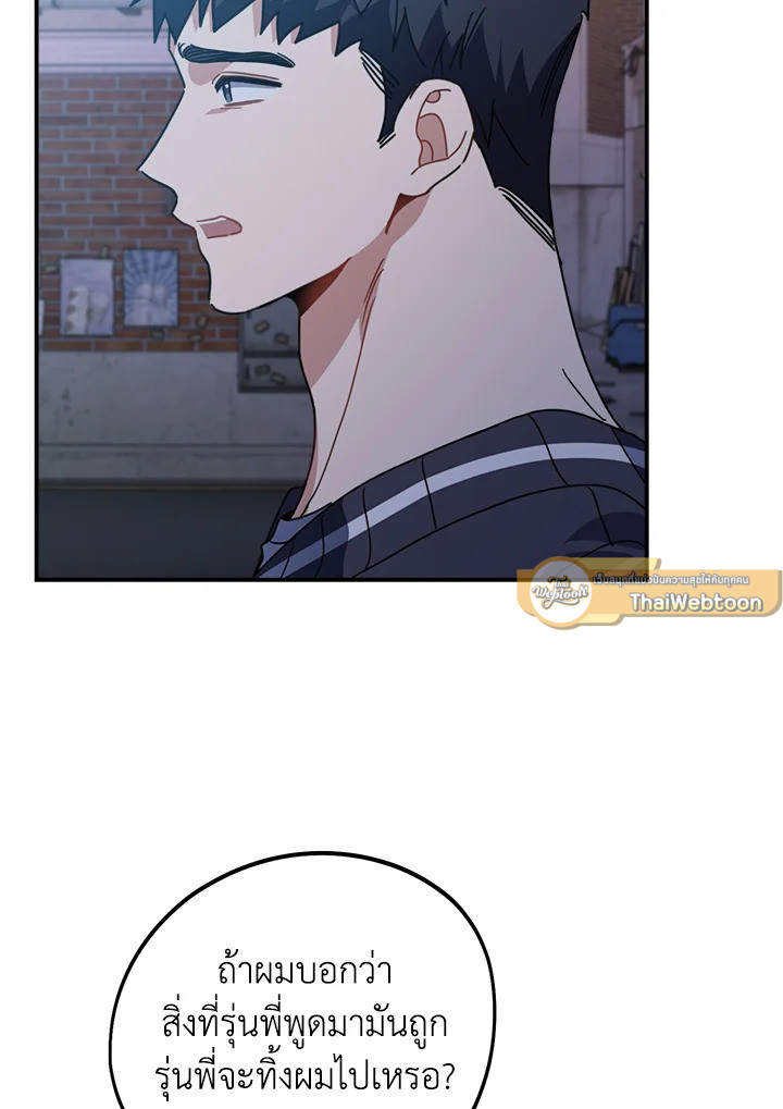 หน้า 109