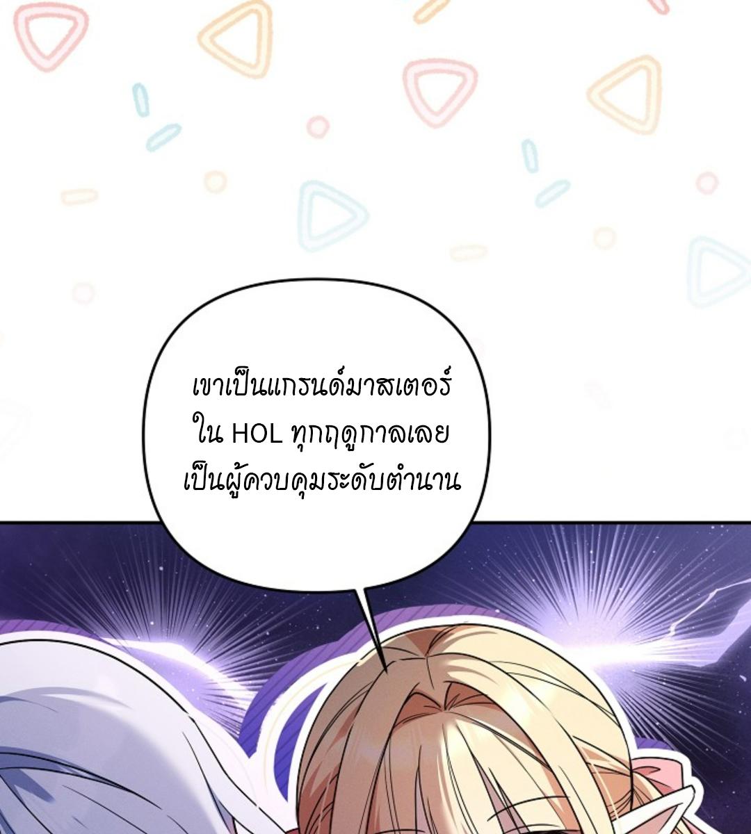 หน้า 93