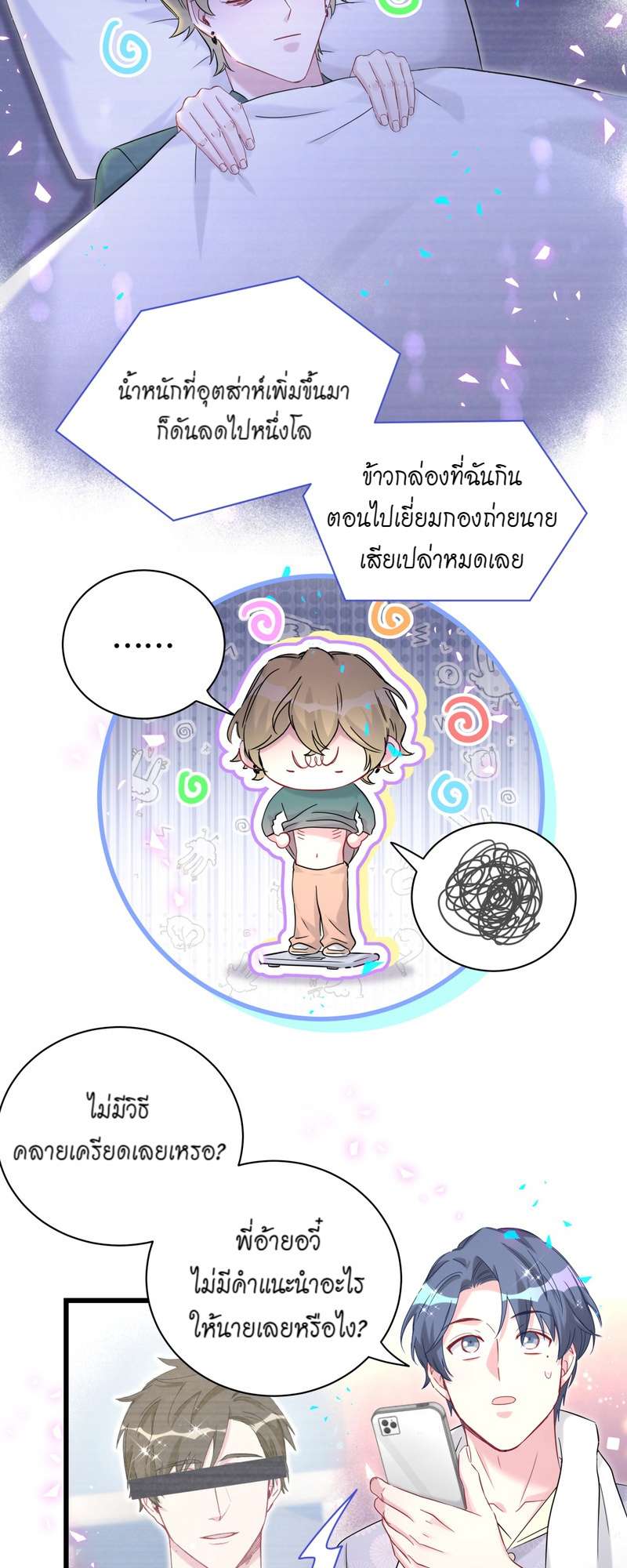 หน้า 31