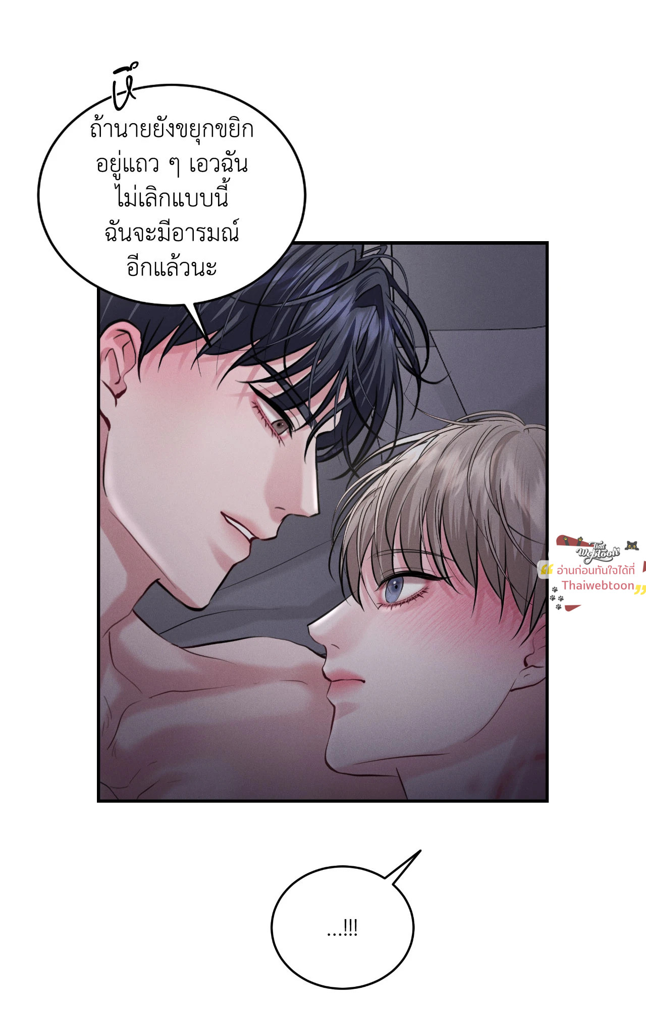 หน้า 87