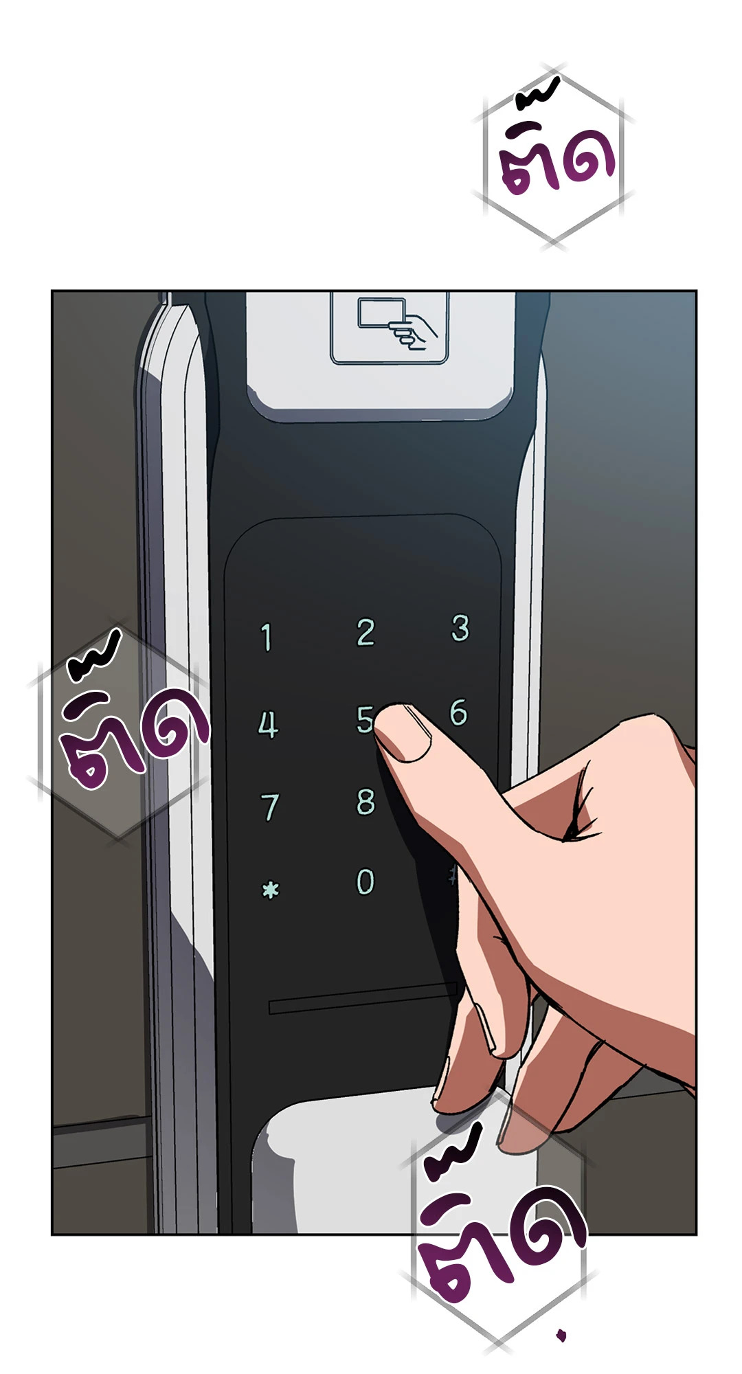 หน้า 46