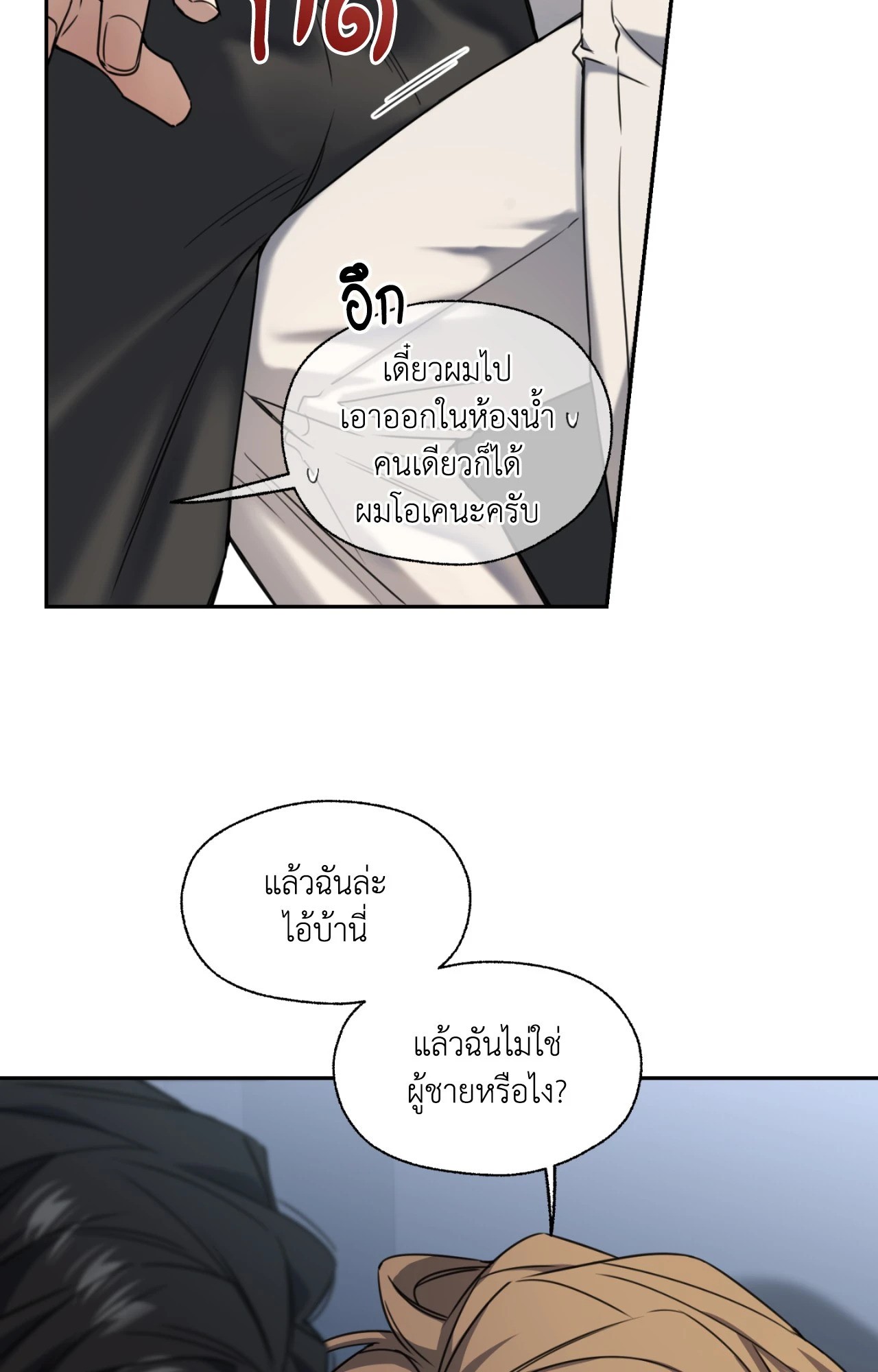 หน้า 72