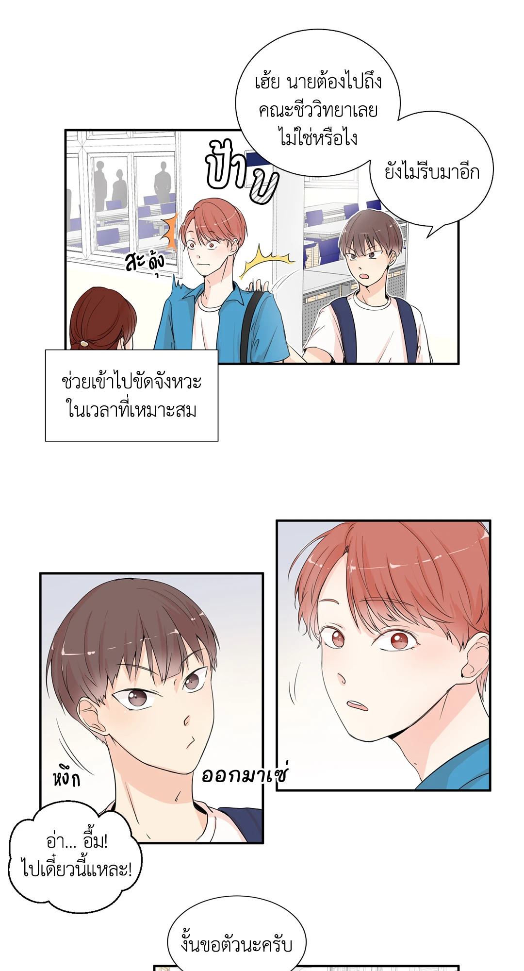 หน้า 27