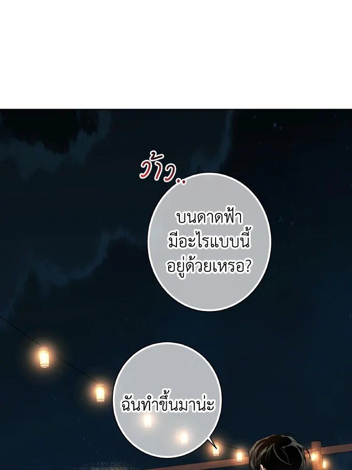 หน้า 82