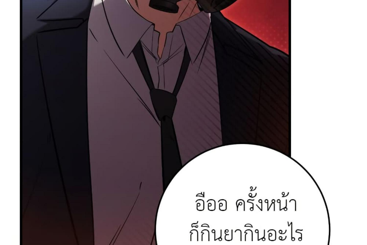 หน้า 194