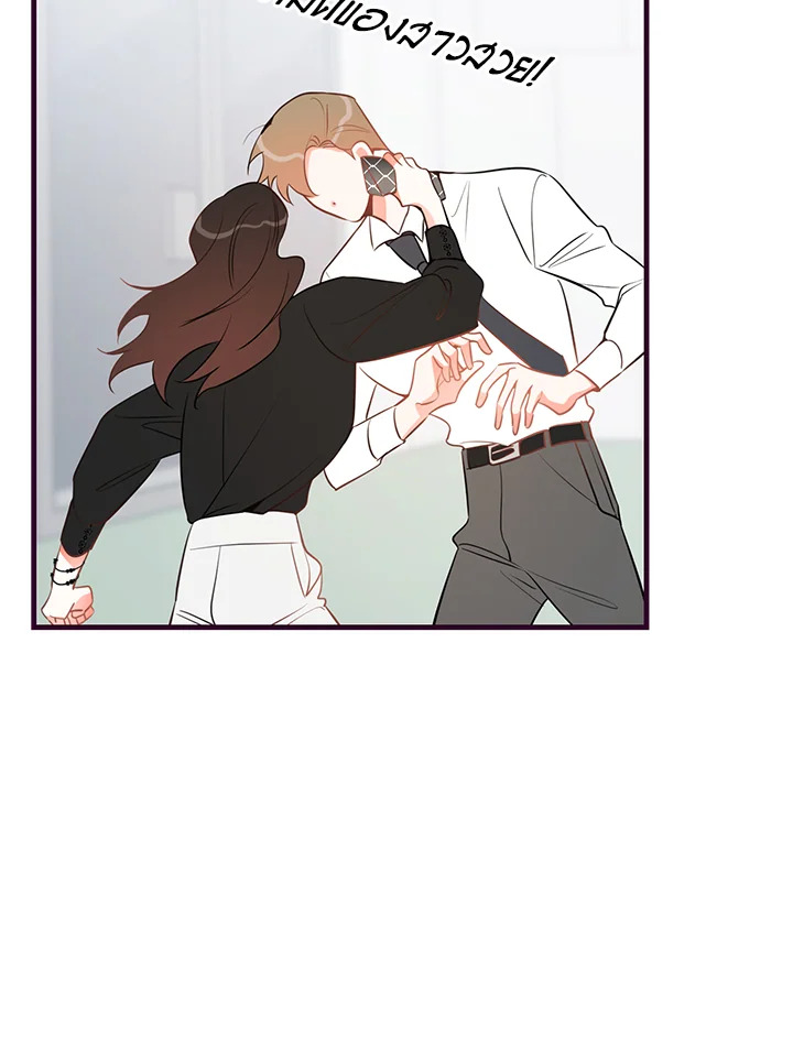 หน้า 52