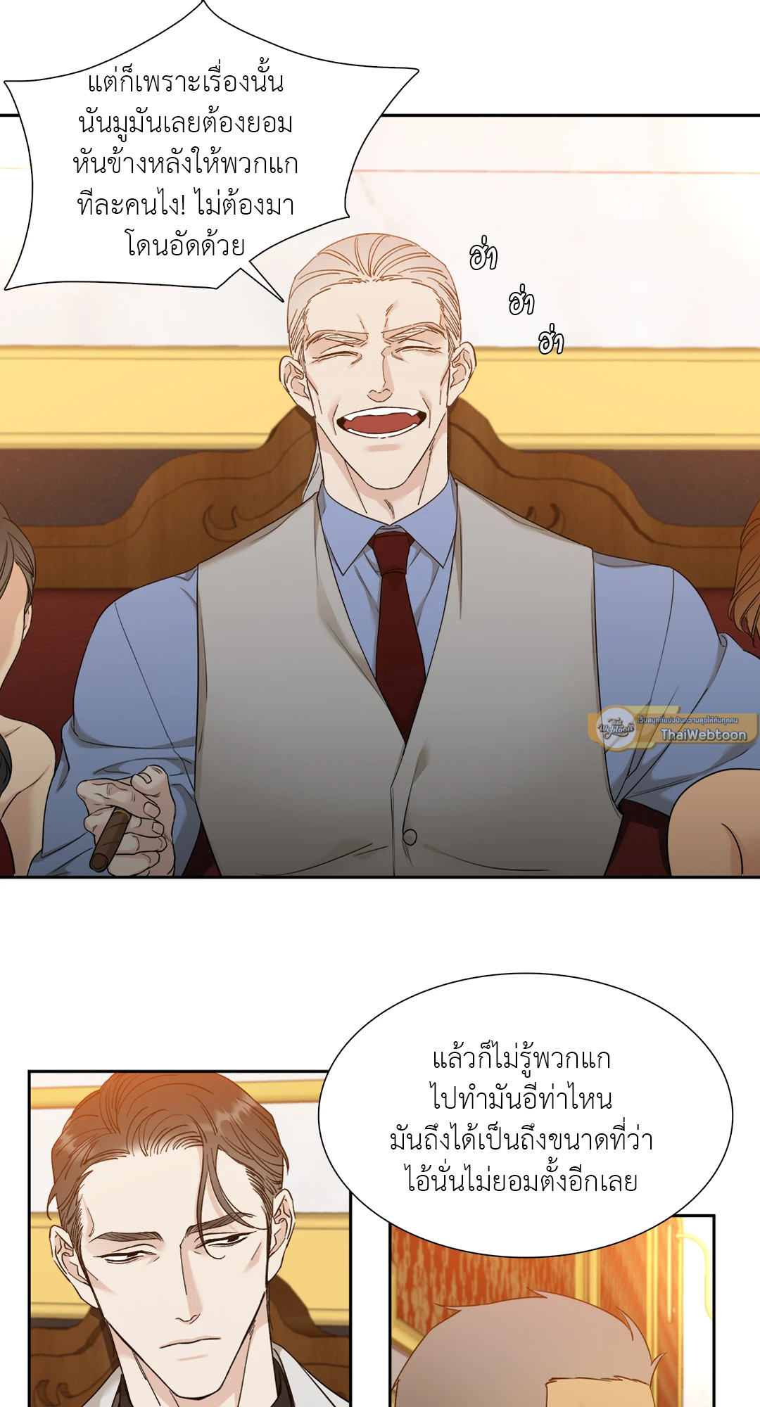 หน้า 33