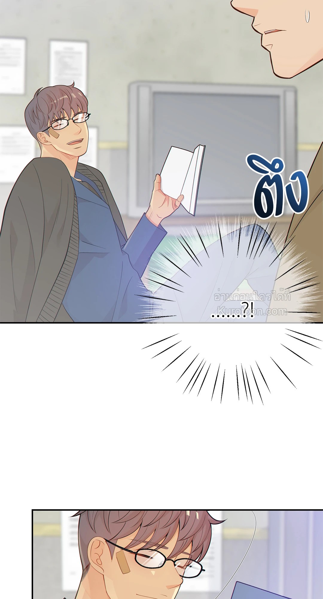 หน้า 32