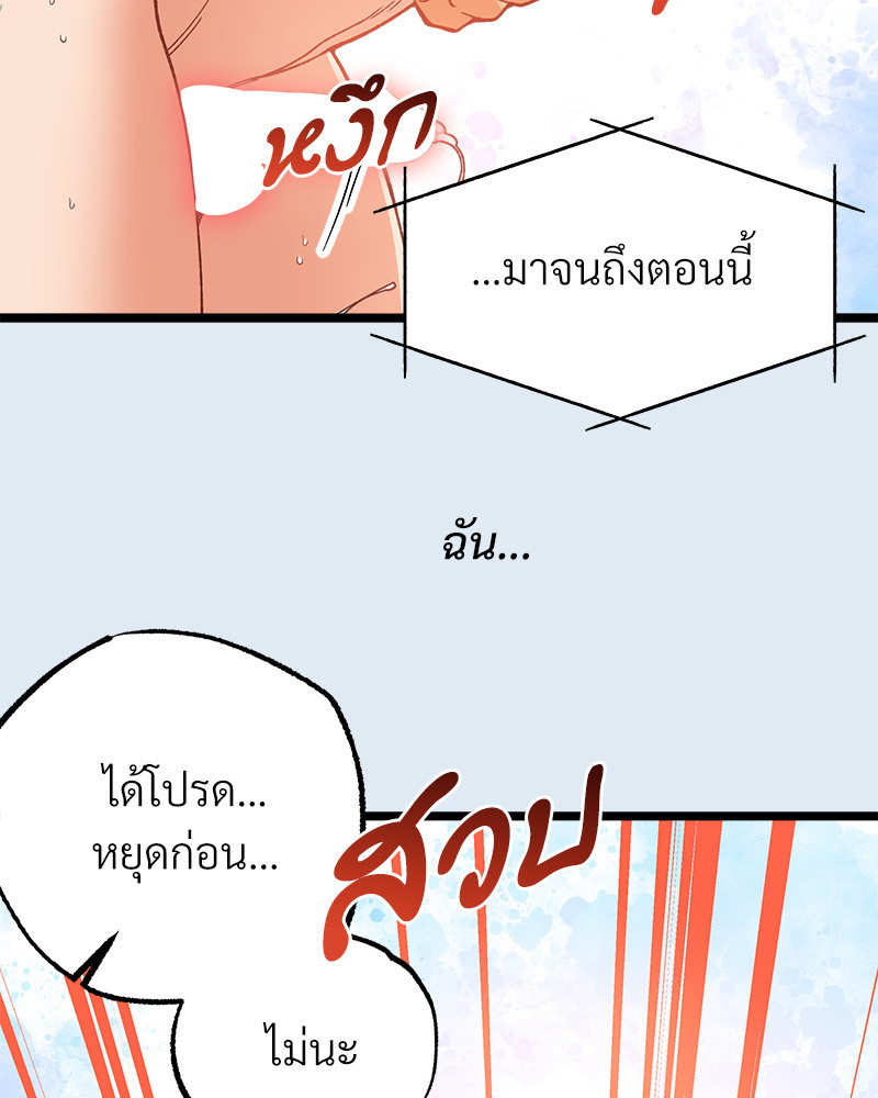 หน้า 160