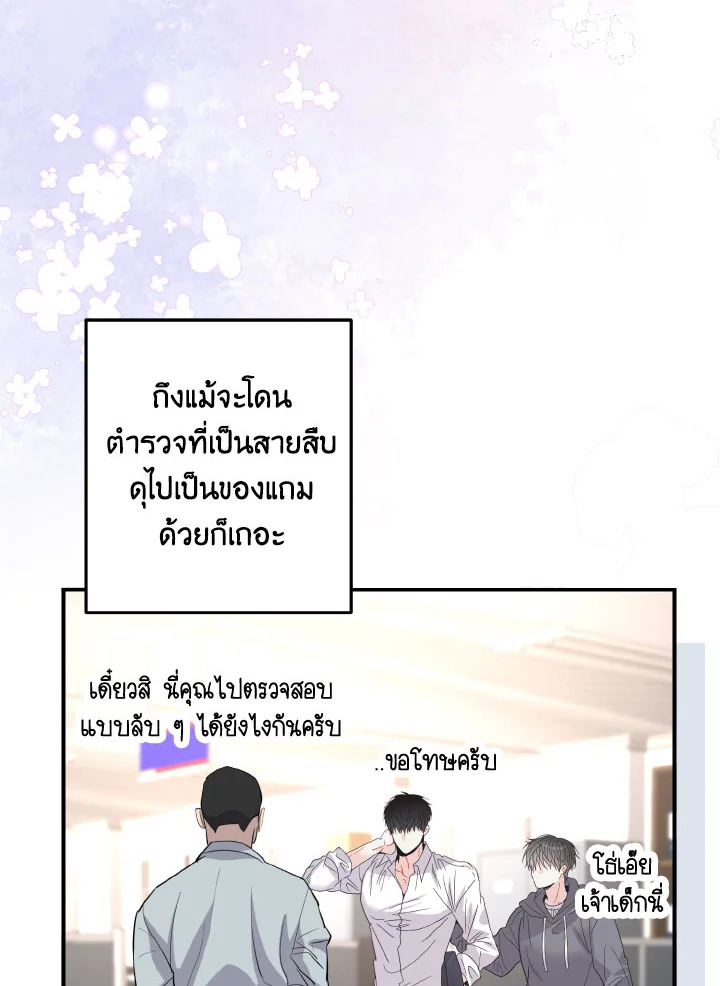 หน้า 70