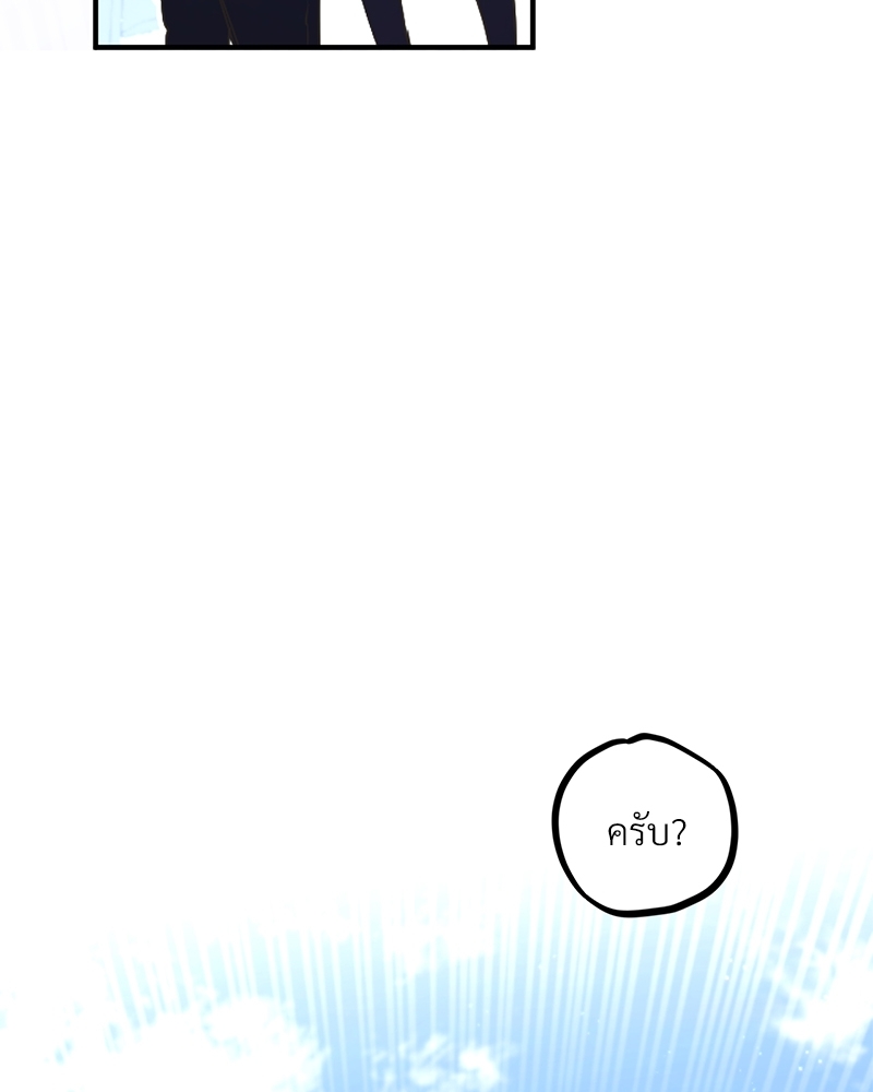 หน้า 95