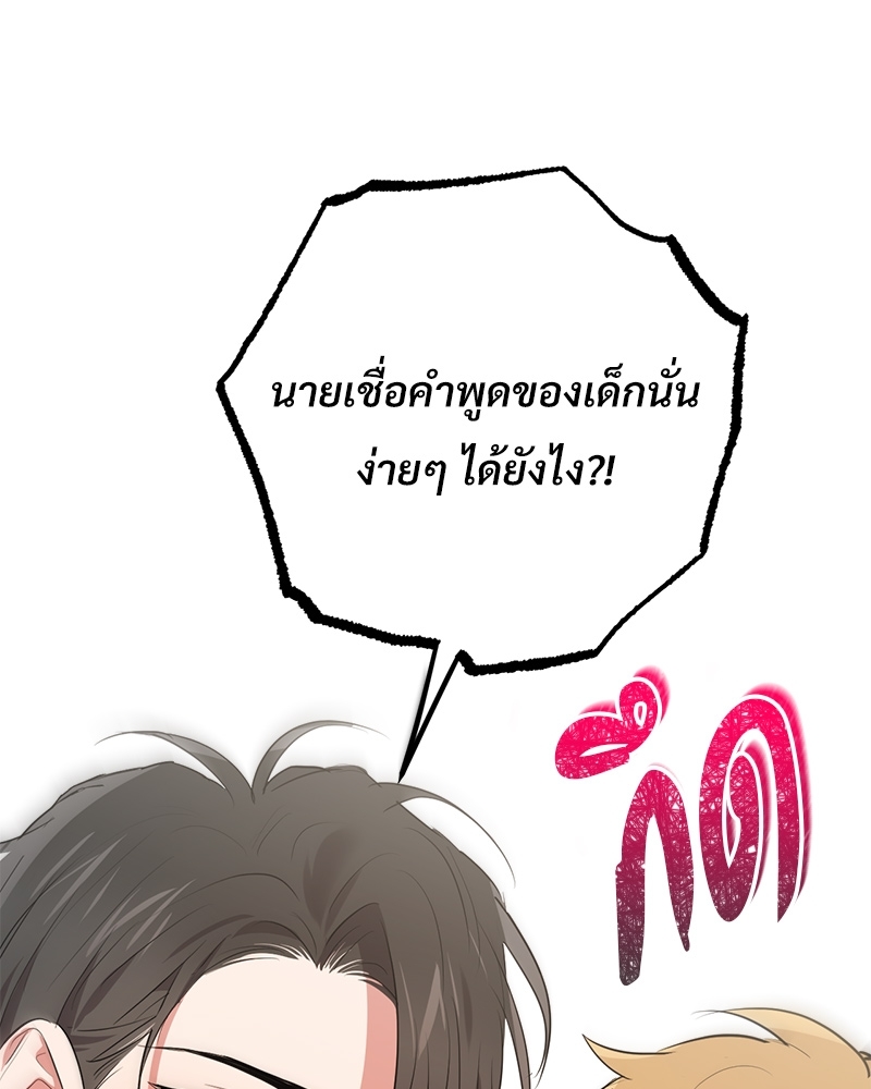 หน้า 100