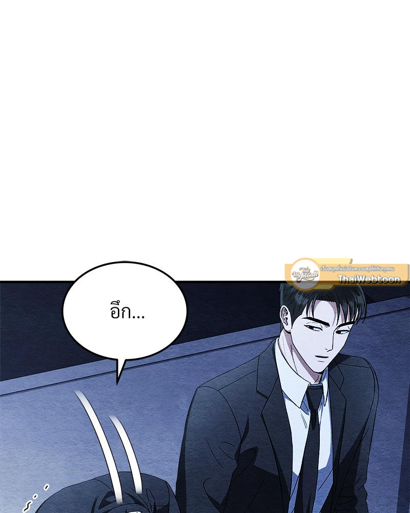หน้า 149