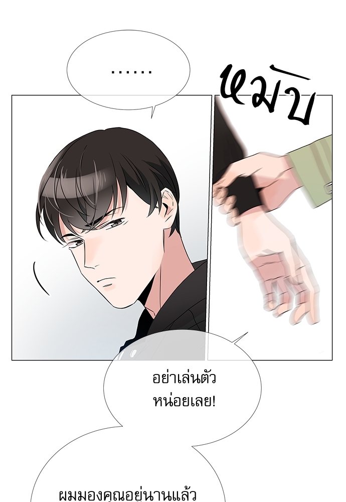 หน้า 66