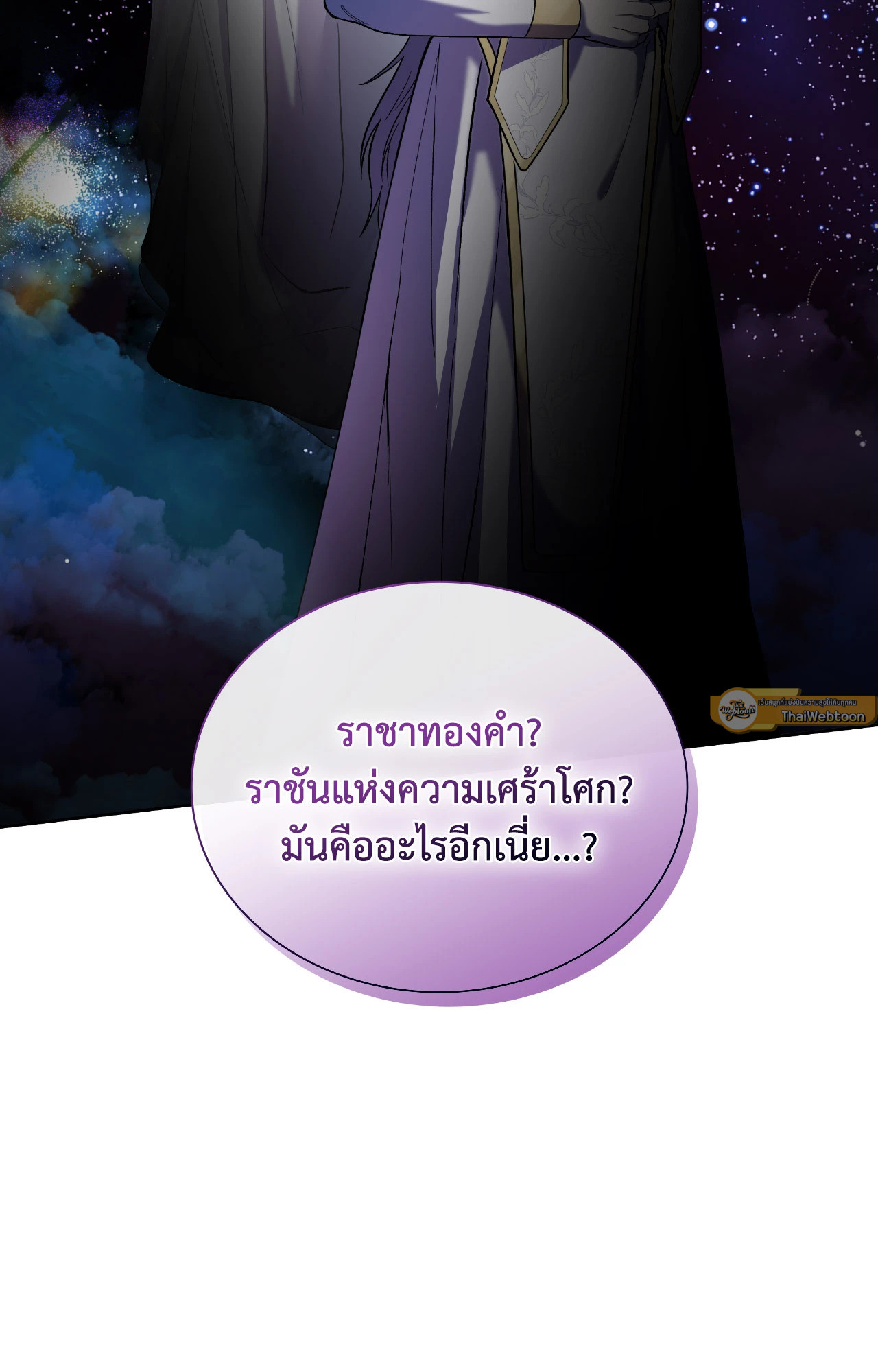 หน้า 107