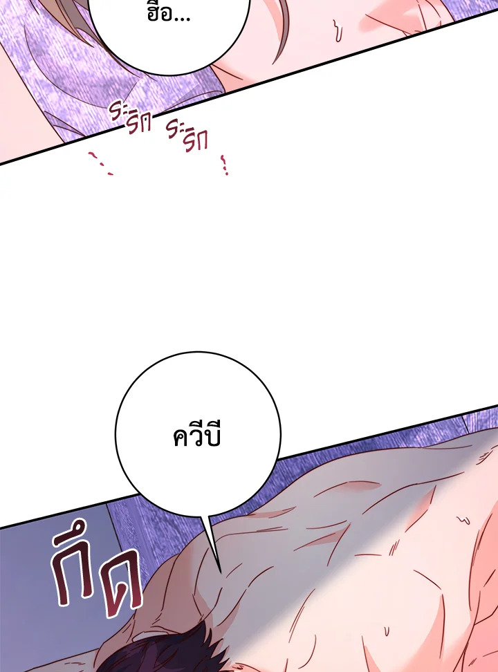 หน้า 99