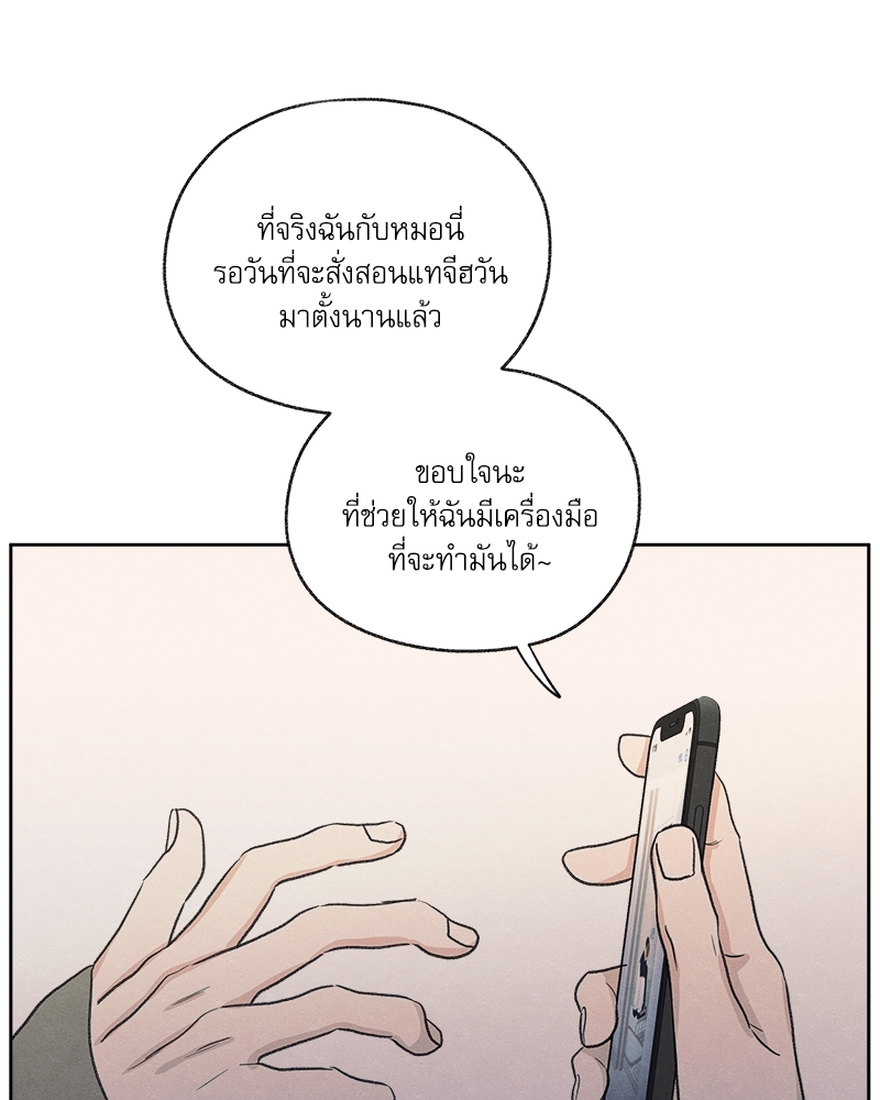 หน้า 77