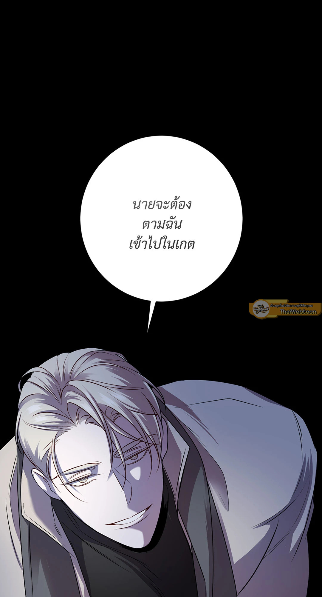 หน้า 79