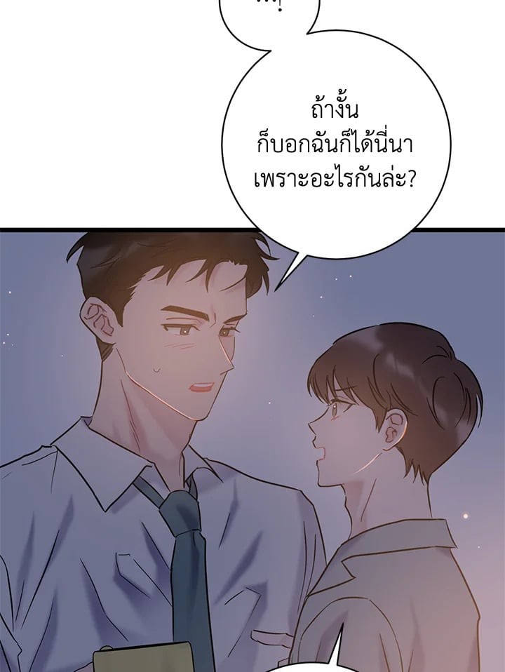 หน้า 68
