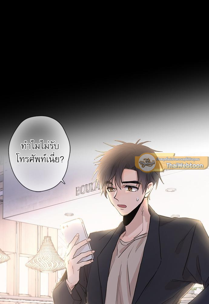 หน้า 61