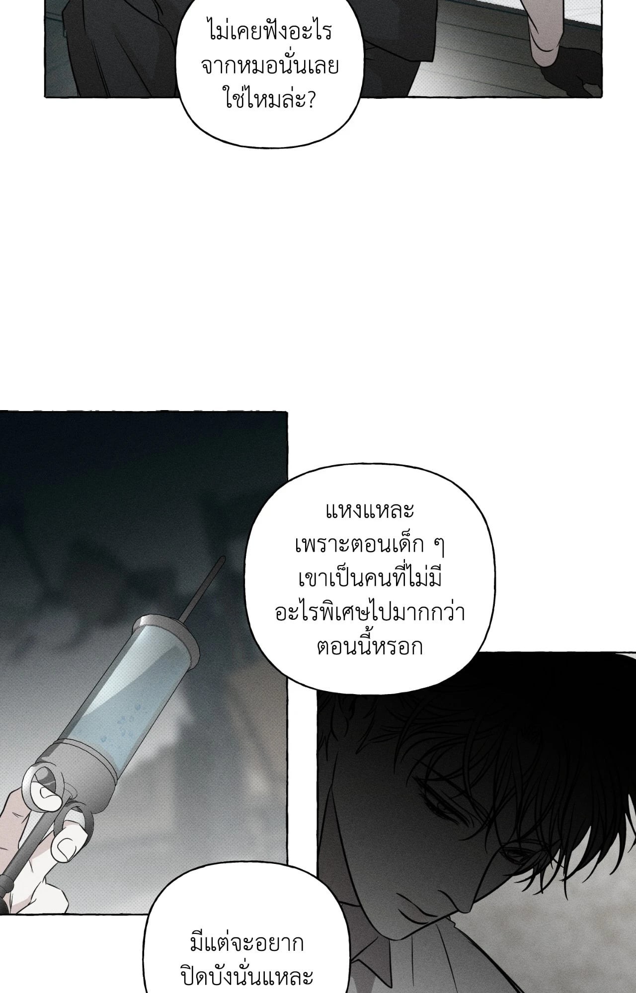 หน้า 69