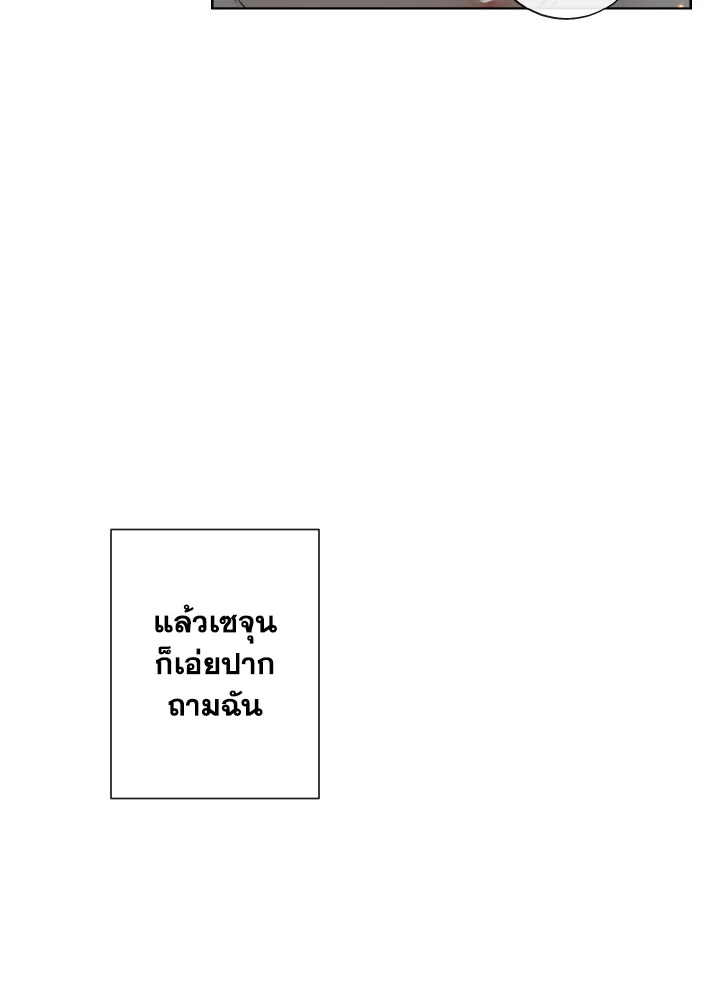 หน้า 87