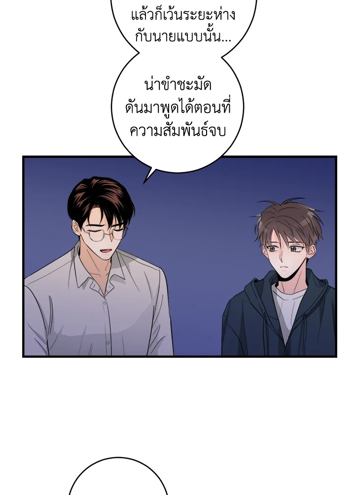 หน้า 56
