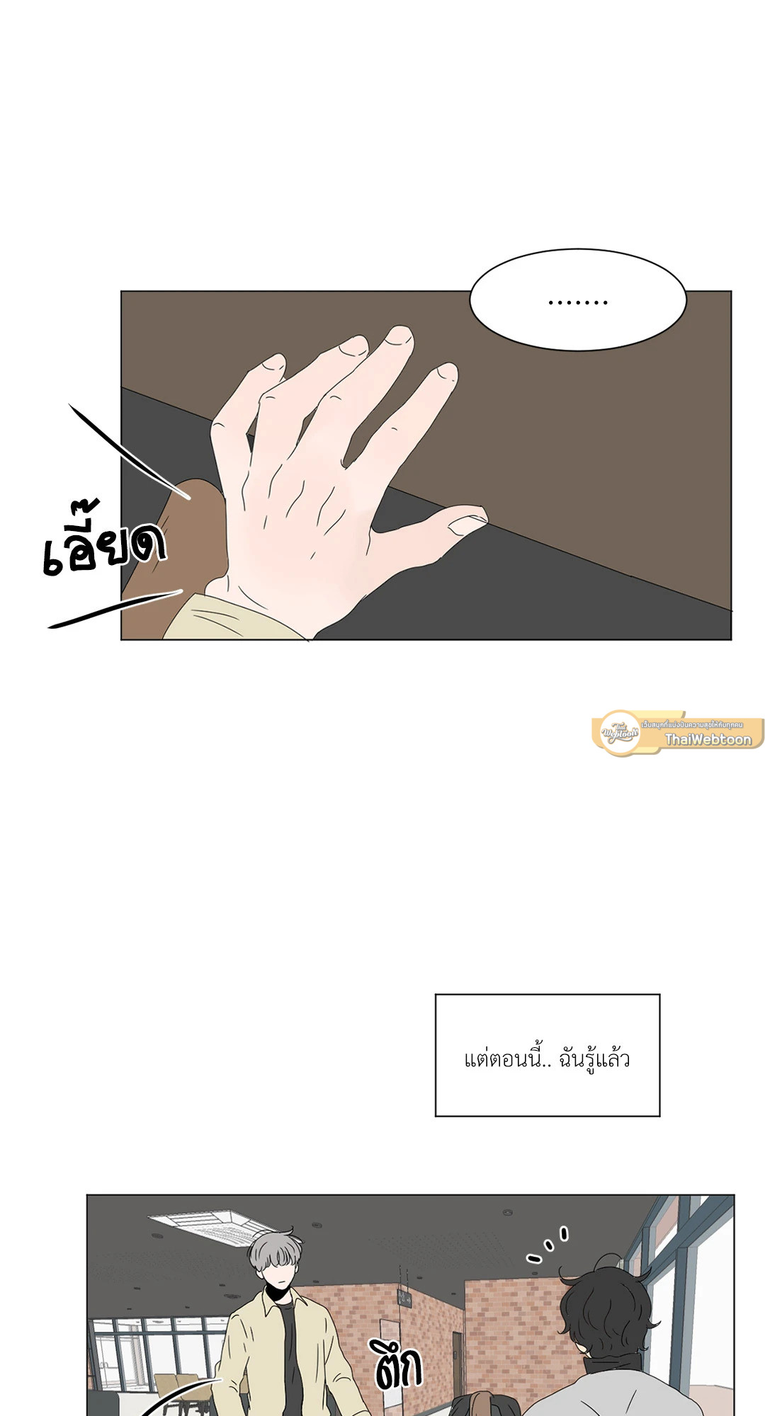 หน้า 37